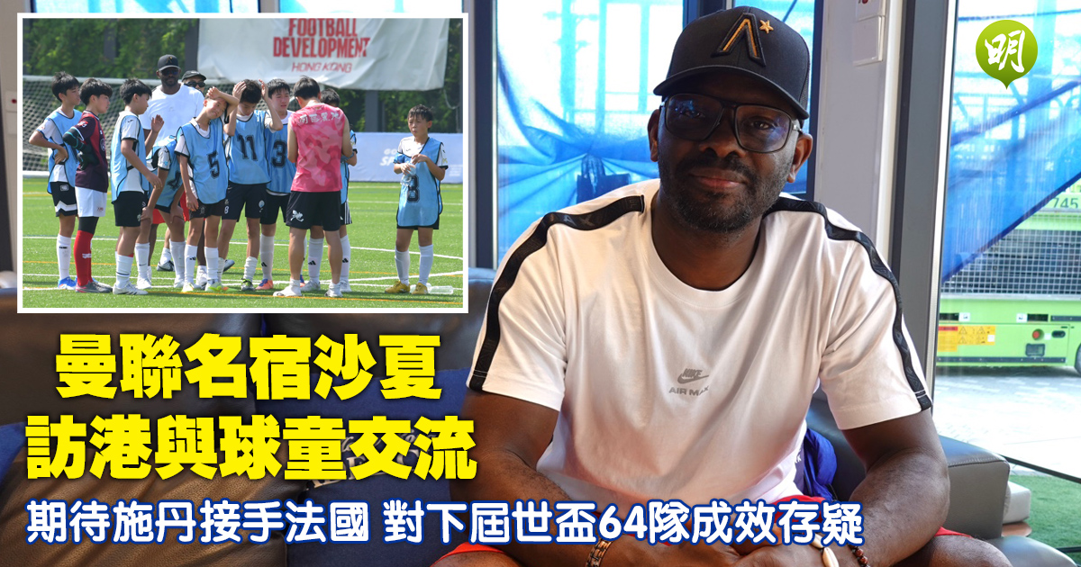 足球焦点：五大联赛最新战报与分析 - 实时比分